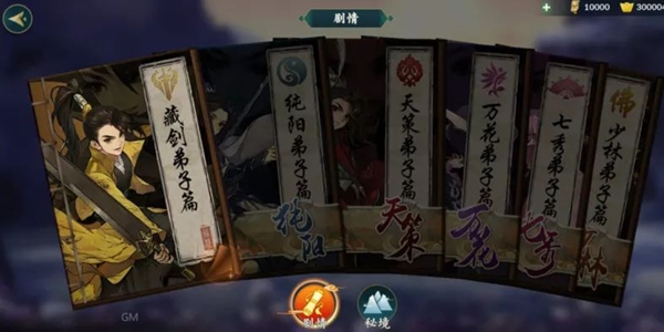 剑网3指尖江湖战力提升方法一览