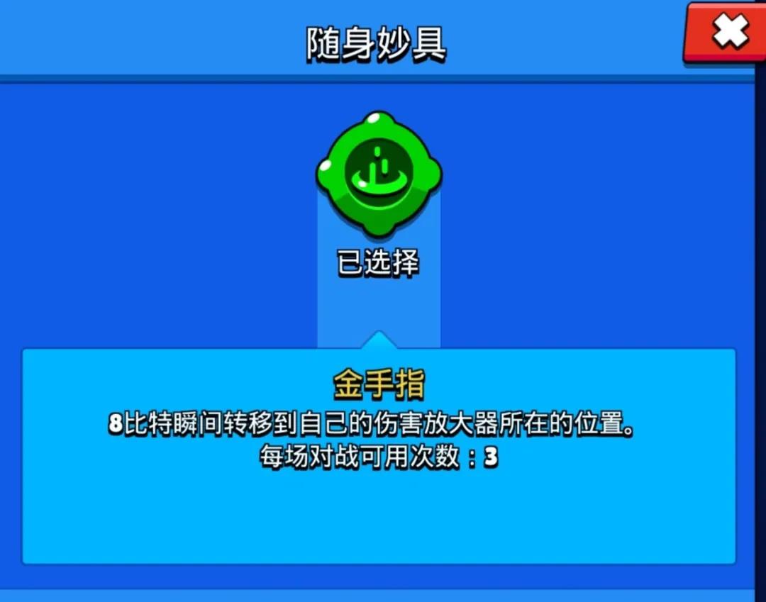 荒野乱斗荣誉之路英雄随身妙具强度分析