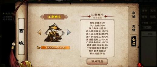 烟雨江湖2020端午节活动福利汇总一览