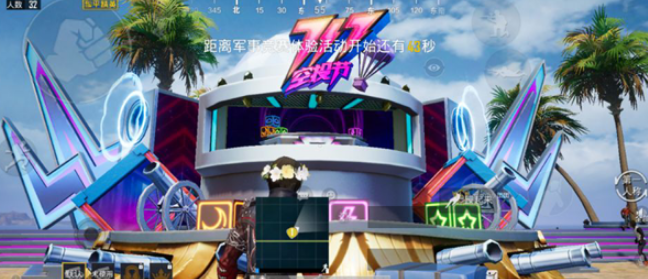 和平精英717空投节活动内容汇总一览