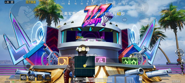 和平精英717空投节活动内容汇总一览