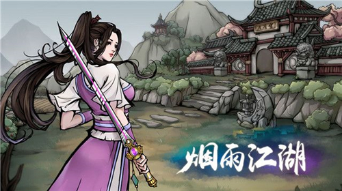 烟雨江湖天刀无双阵获得方法一览
