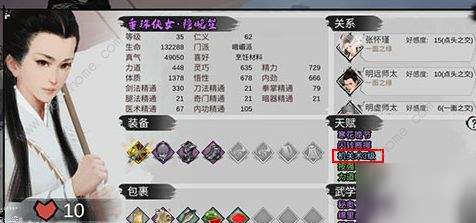 我的侠客机关术学习方法攻略分享
