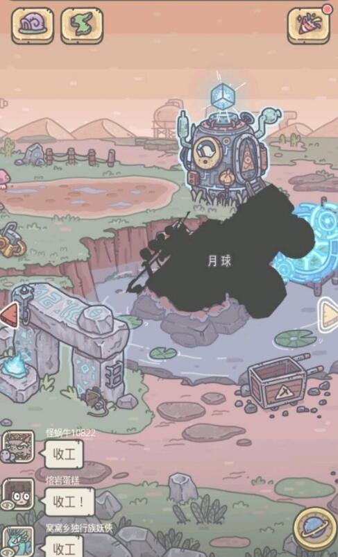 最强蜗牛飞碟打法攻略一览