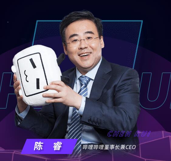 哔哩哔哩11周年活动有哪些