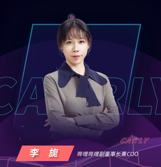 哔哩哔哩11周年活动有哪些