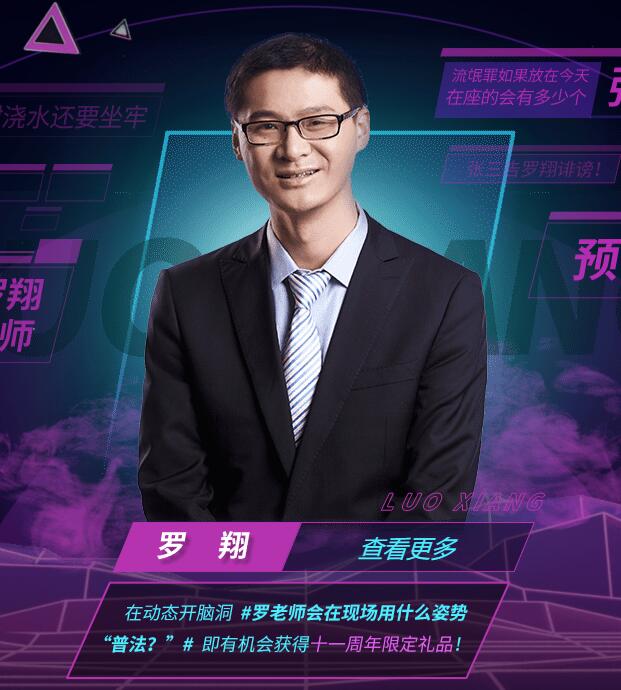 哔哩哔哩11周年活动有哪些