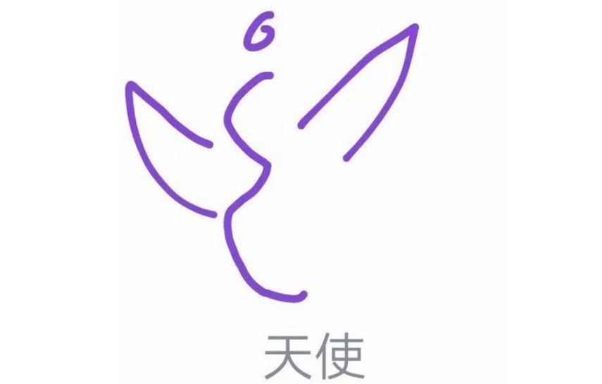 QQ画图红包怎么画天使