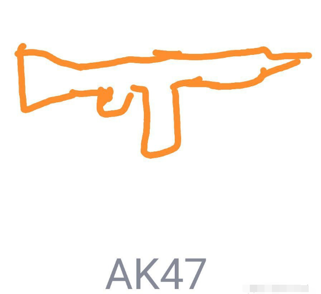 qq画图红包AK47怎么画？