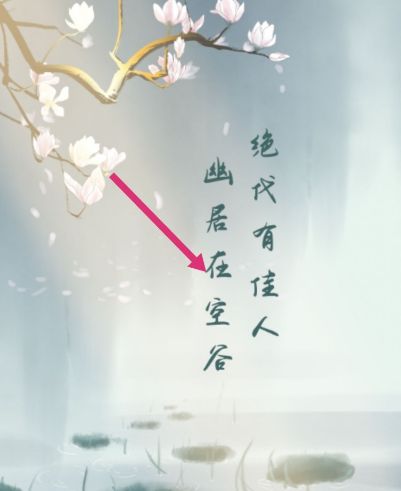 手机钉钉怎么更换群聊背景