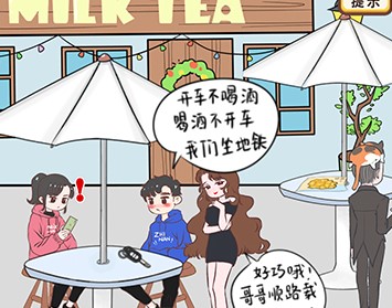 情侣求生欲第14关过关攻略