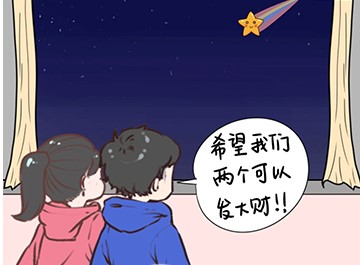 情侣求生欲第31关过关攻略