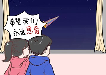 情侣求生欲第31关过关攻略