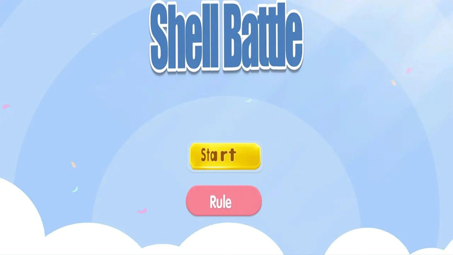 Shell Battle社区0