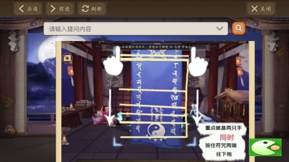 阴阳师7月神秘图案是什么