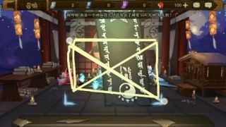 阴阳师7月神秘图案是什么