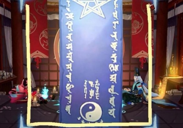 阴阳师7月神秘图案是什么