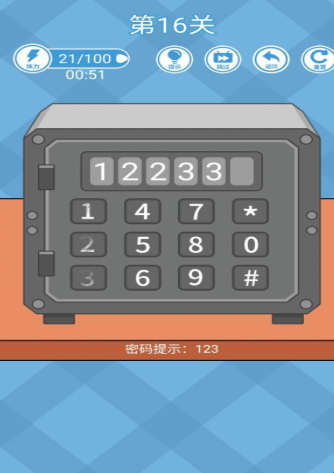 天天来找钱第16关怎么过