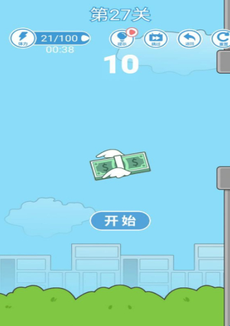 天天来找钱第27关怎么过