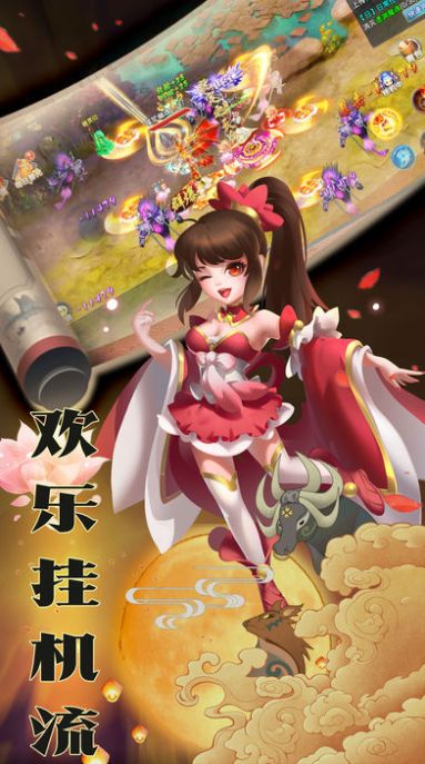 神魔妖姬2