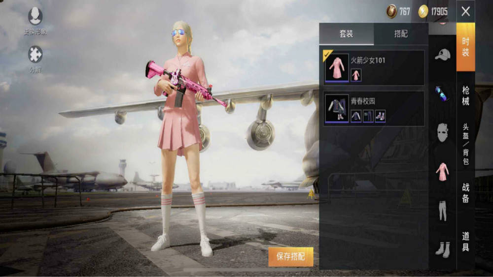和平精英硬糖少女303皮肤什么时候上线