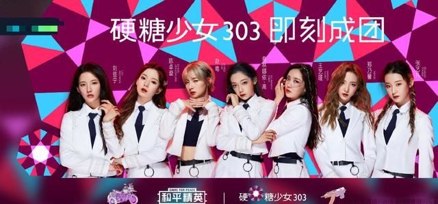 和平精英硬糖少女303全套皮肤效果汇总一览