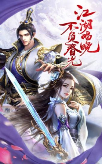 降魔仙师1