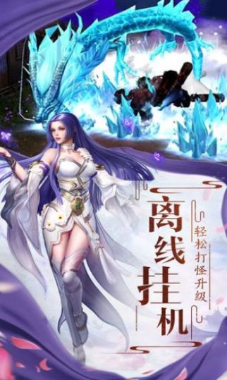 降魔仙师2