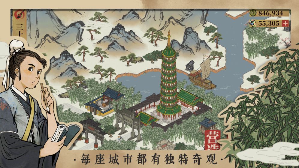 江南百景图彩蛋及小技巧汇总一览