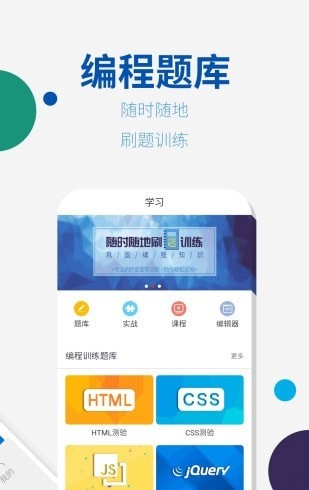 w3cschool离线手册文档0