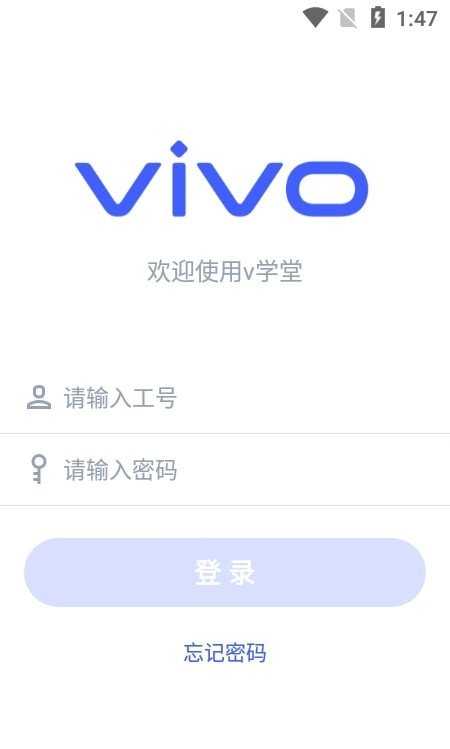 v学堂靠谱app2