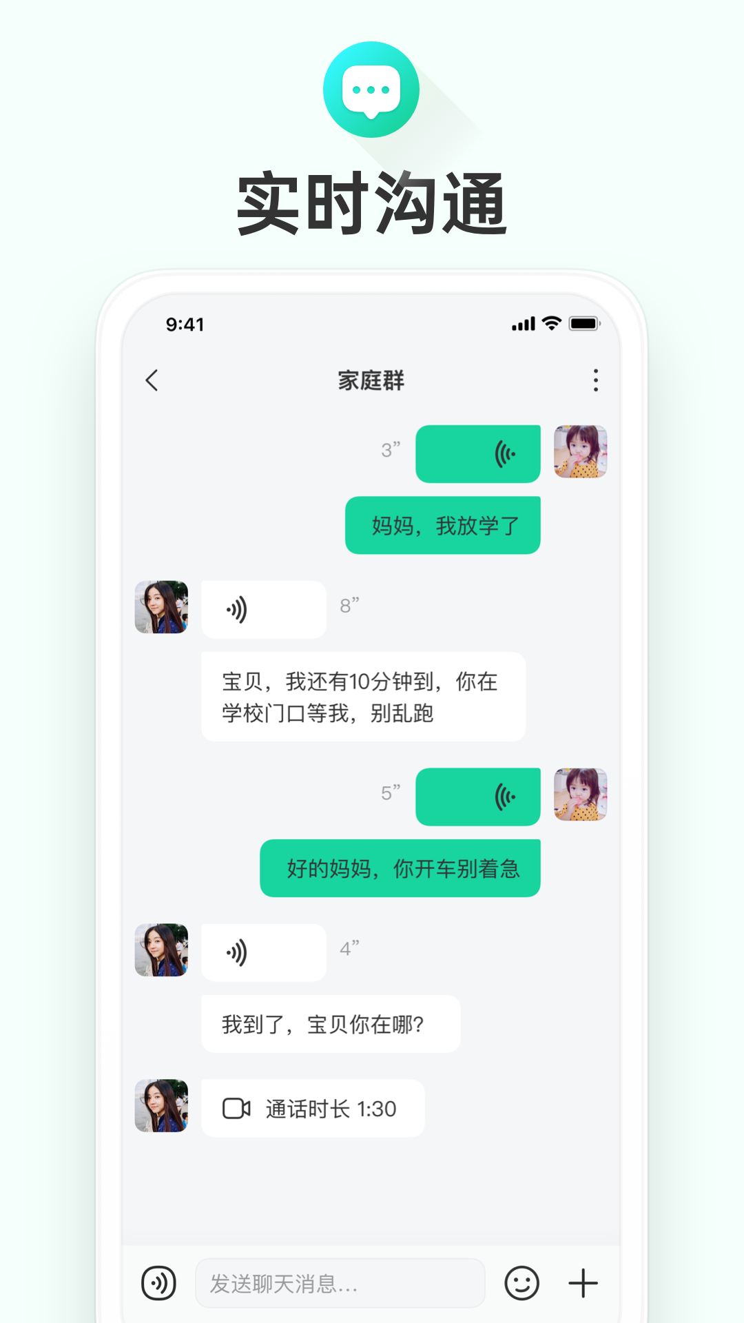 成长童伴官方app0