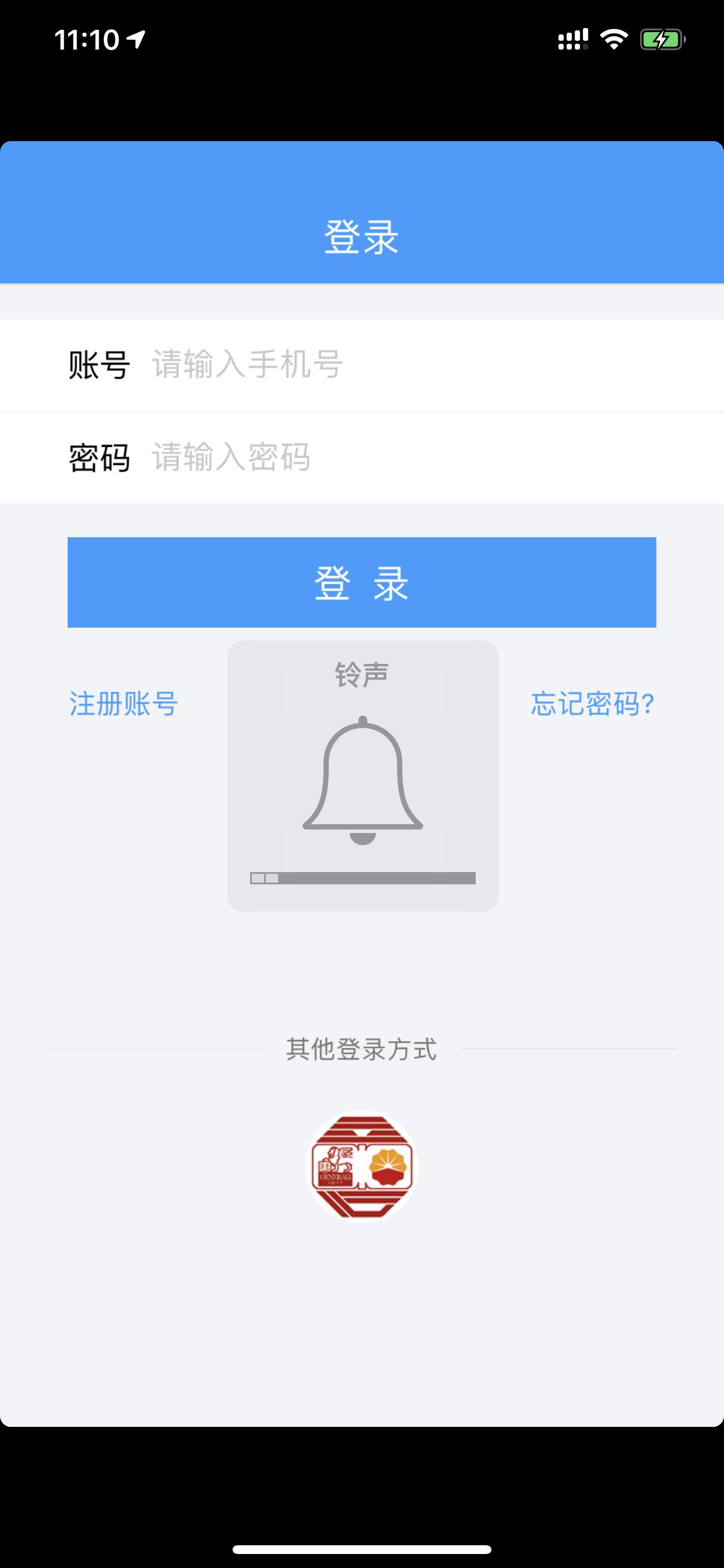 e学通app1