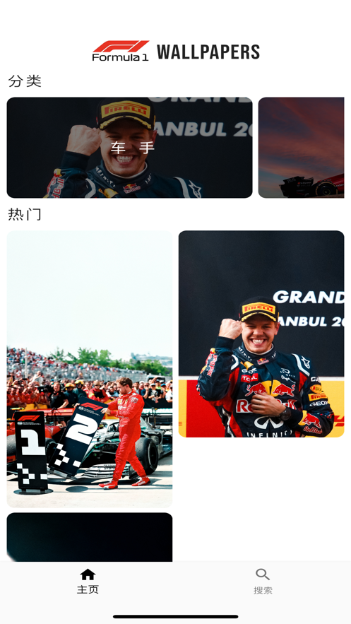 f1壁纸平板0