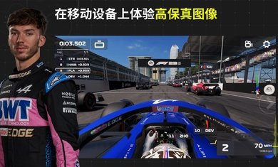 F1移动赛车国际服正版游戏2