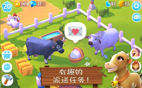 Farmville3破解版2