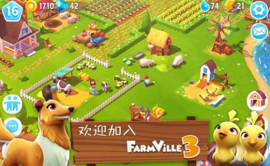 Farmville3破解版0