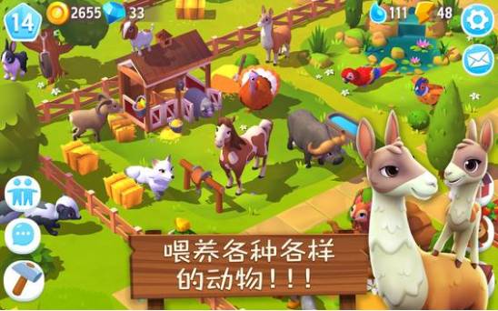 Farmville3破解版1