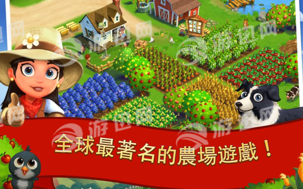 farmville2多村度假安卓0