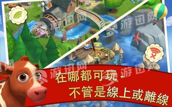 farmville2乡村度假无限钥匙2