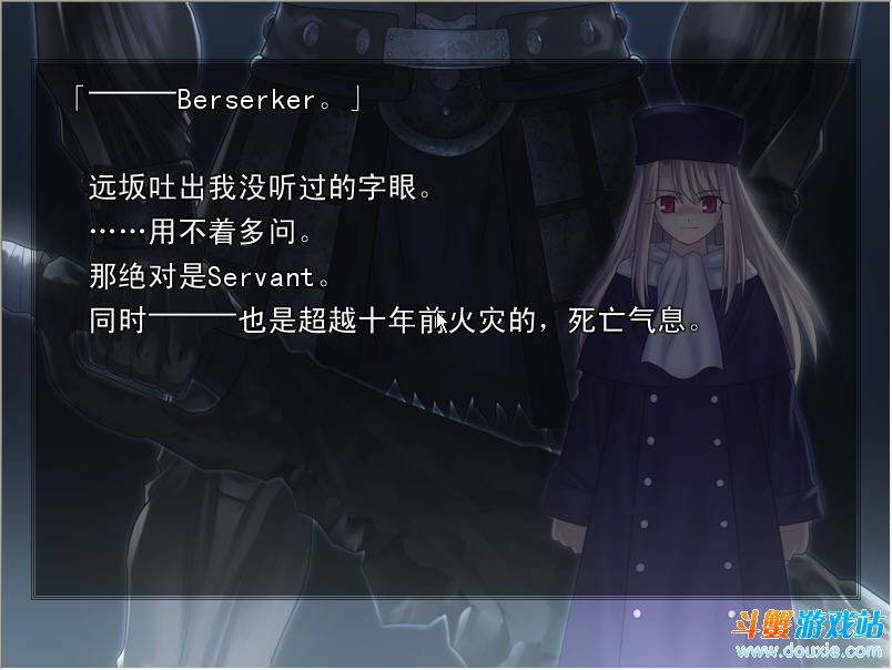 fatestaynight手机版0