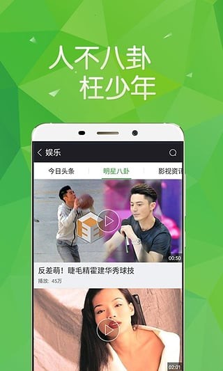 fc2video apk1