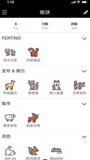 fertwo app1