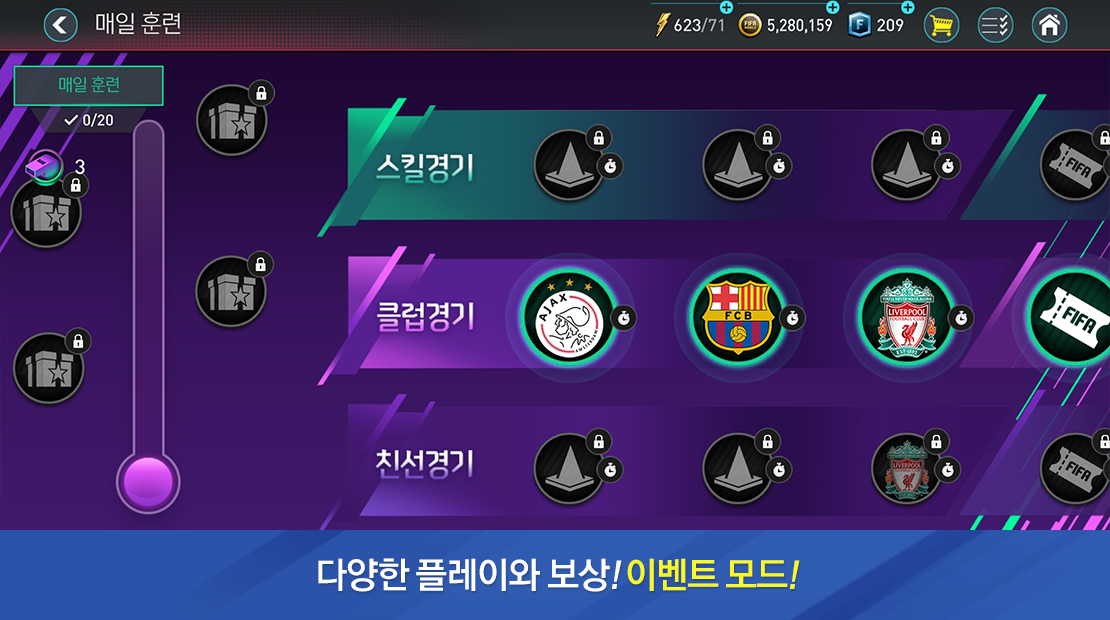 fifamobile国际版华为2