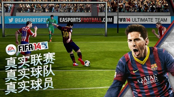 fifa14中文版解锁0