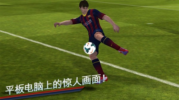 fifa14中文版解锁1