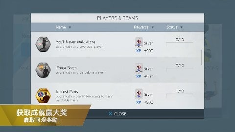 fifa16免验证直装版4