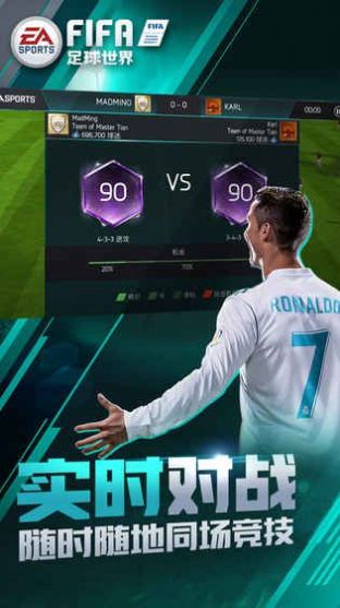 fifa21贝克汉姆版0