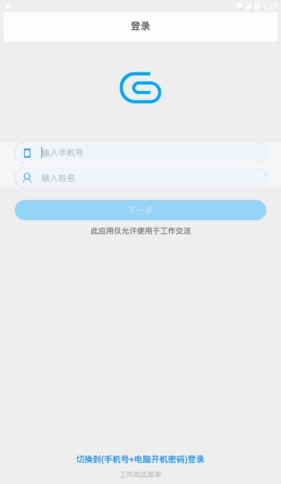 格力g平台app0