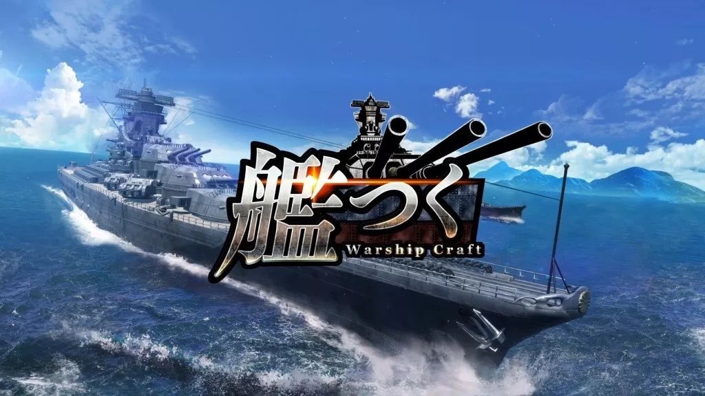 WarshipCraft破解版2